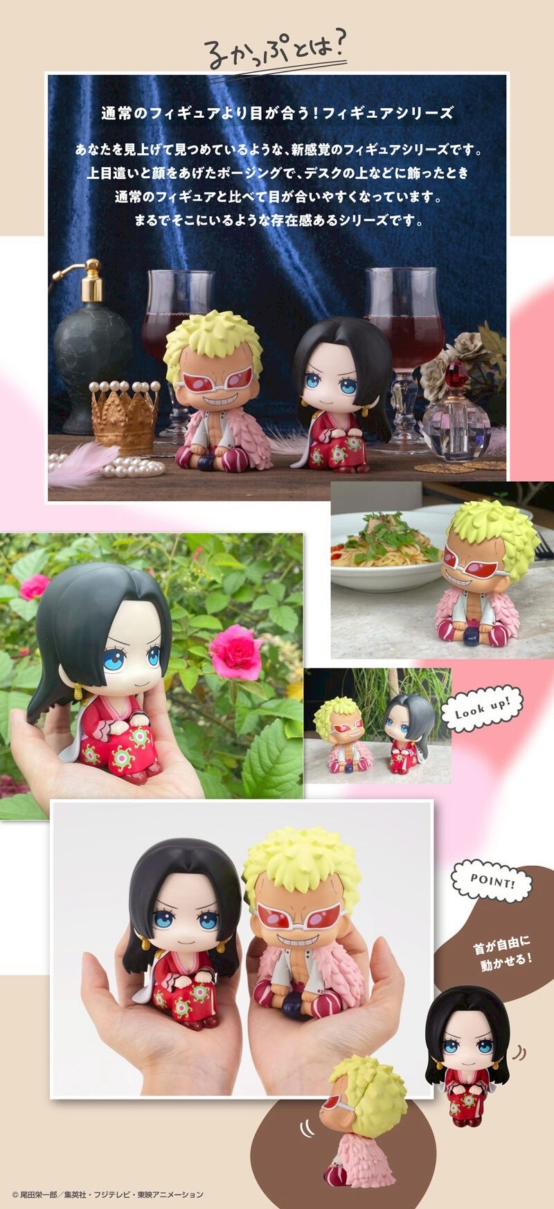 PRE-ORDER : Rukappu ONE PIECE Boa Hancock & Donquixote Doflamingo Set (Includes Limited Edition Drawstring Pouch)