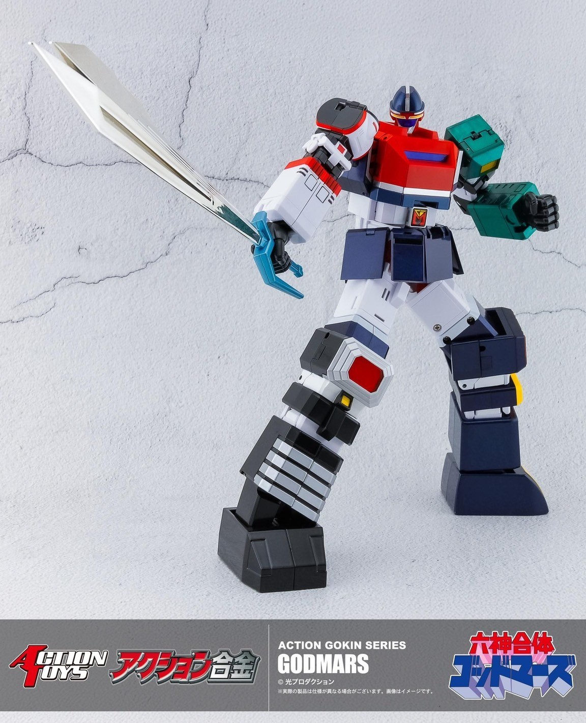 Pre-order : Action Gokin God Mars by Action Toys