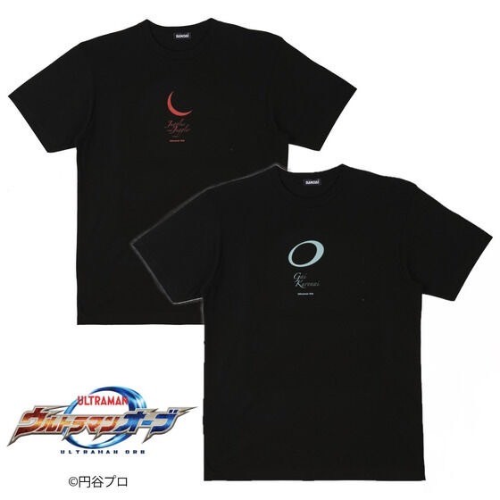 PRE-ORDER : Ultraman T-shirt