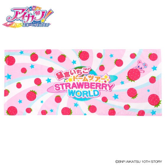PRE-ORDER : Aikatsu! 10th STORY Hoshimiya Ichigo Dome Tour STRAWBERRY WORLD Towel
