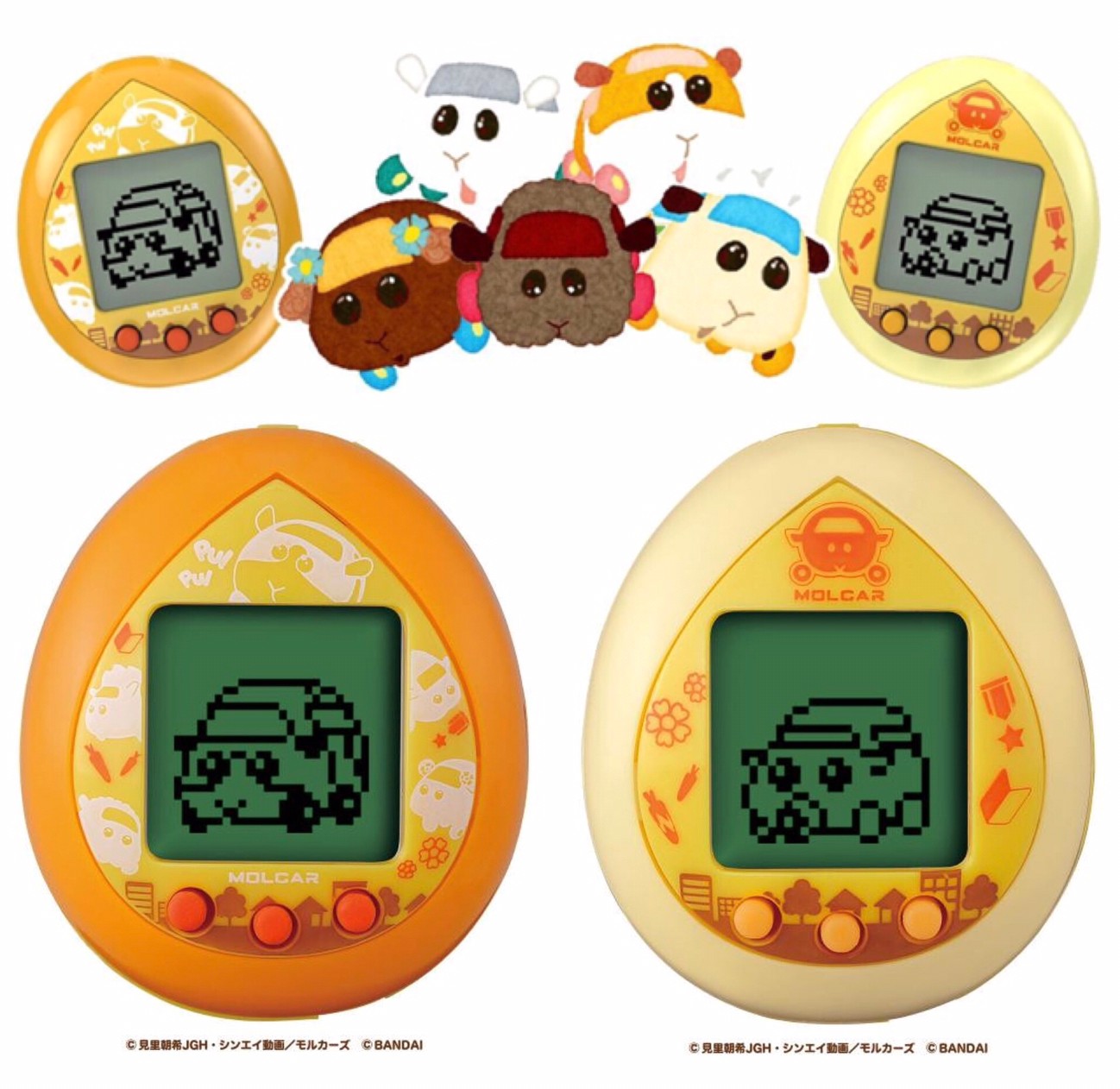 Pre-order : PUI PUI MOLCATCHI ORANGE COLOR / CREAM COLOR
