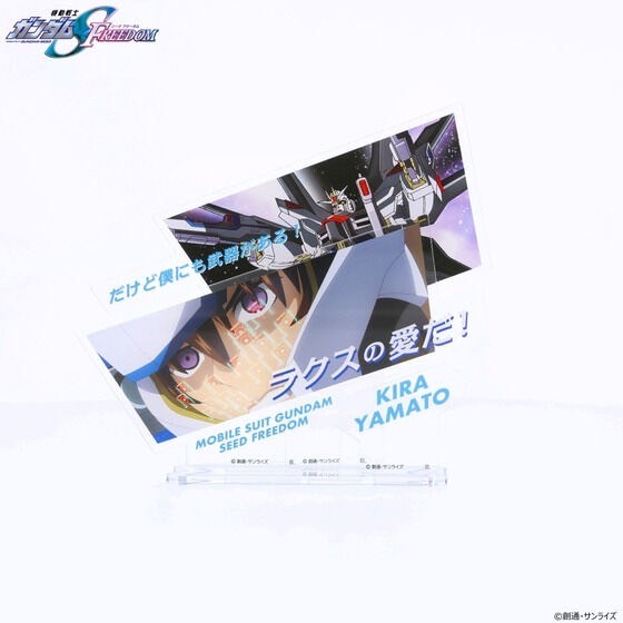 PRE-ORDER : Mobile Suit Gundam SEED FREEDOM Dialogue Acrylic Collection Kira Yamato