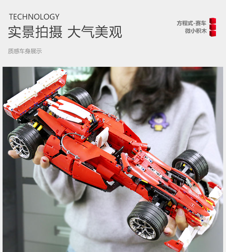 Lin07 Block 0011 Ferrari 248 F1 1275pcs