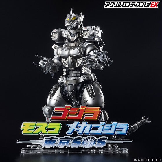 PRE-ORDER : Acrylic Logo Display EX Godzilla x Mothra x Mechagodzilla Tokyo SOS