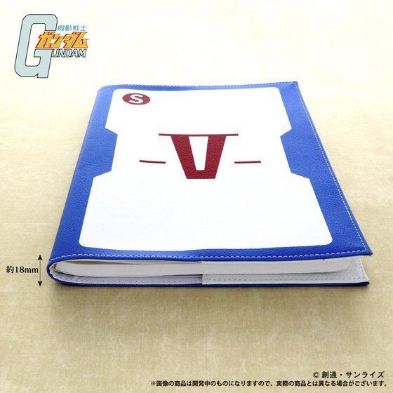 PRE-ORDER : Mobile Suit Gundam V Record Book (Notebook)