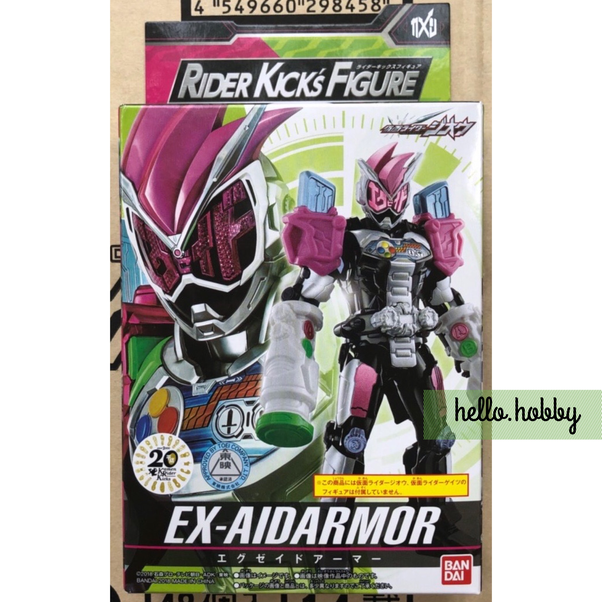 Masked Rider Zi-O - RKF Rider Armor Series Ex-Aid Armor by Bandai
