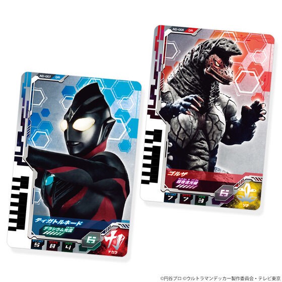 PRE-ORDER : Ultraman Decker Hanejiro Deformed T-shirt (with 2 Ultra Dimension Cards)