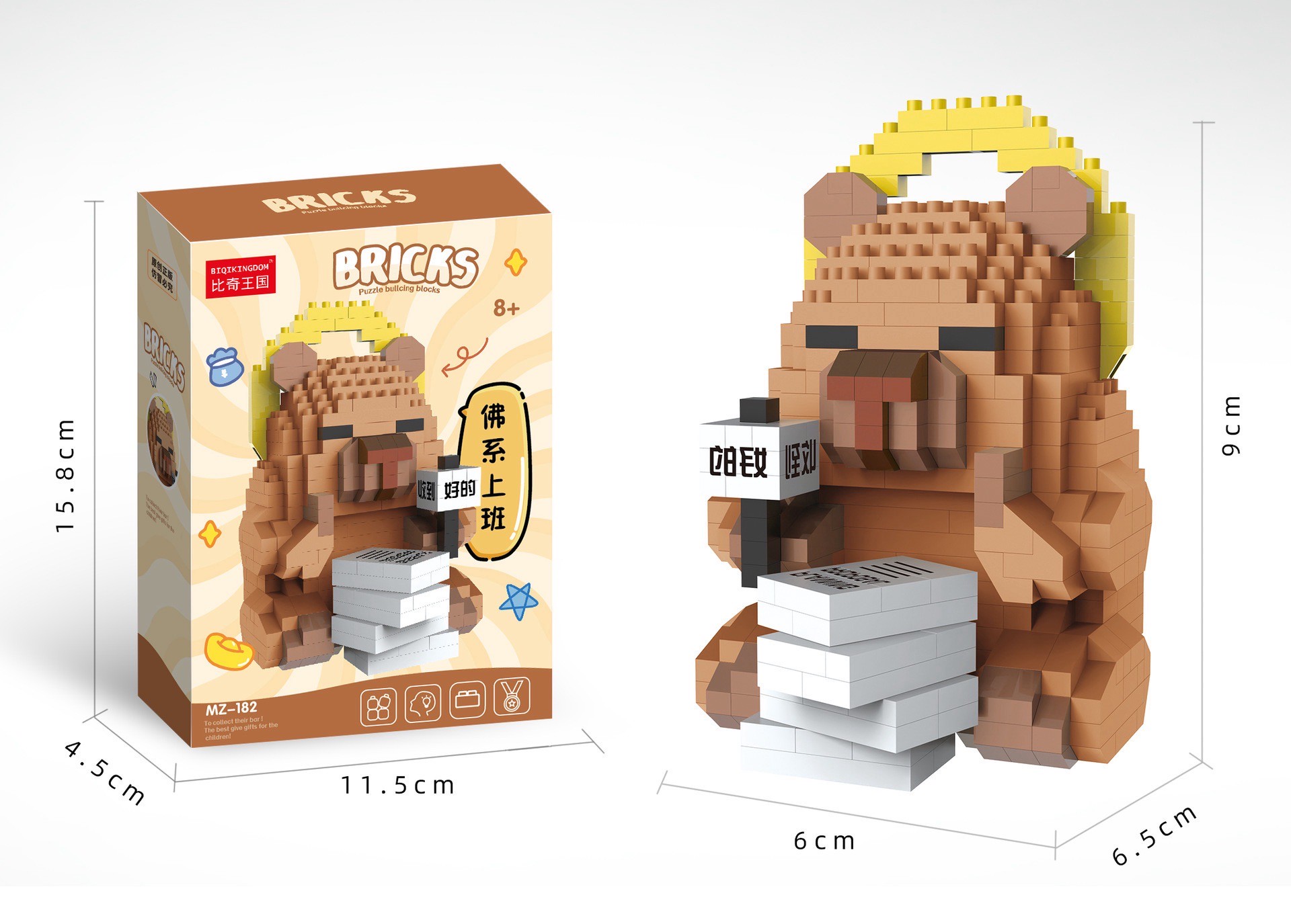 Biqikingdom - MZ 180-185 Daily Life Of Capybara