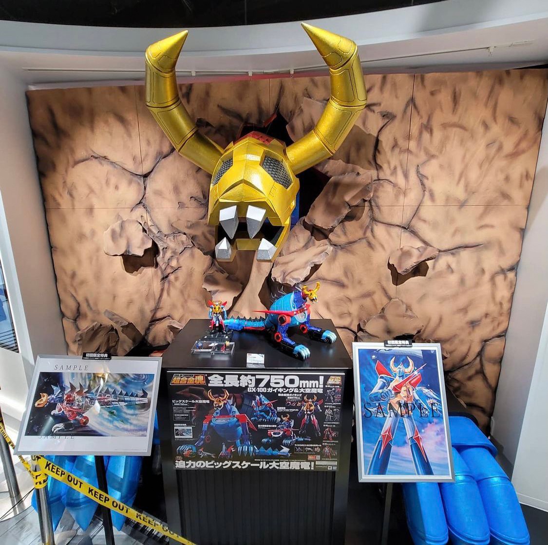 Soul of Chogokin - GX-100 Gaiking & Daiku Maryu (with Initial Release Bonus Item) by Bandai (มีกล่องน้ำตาล)