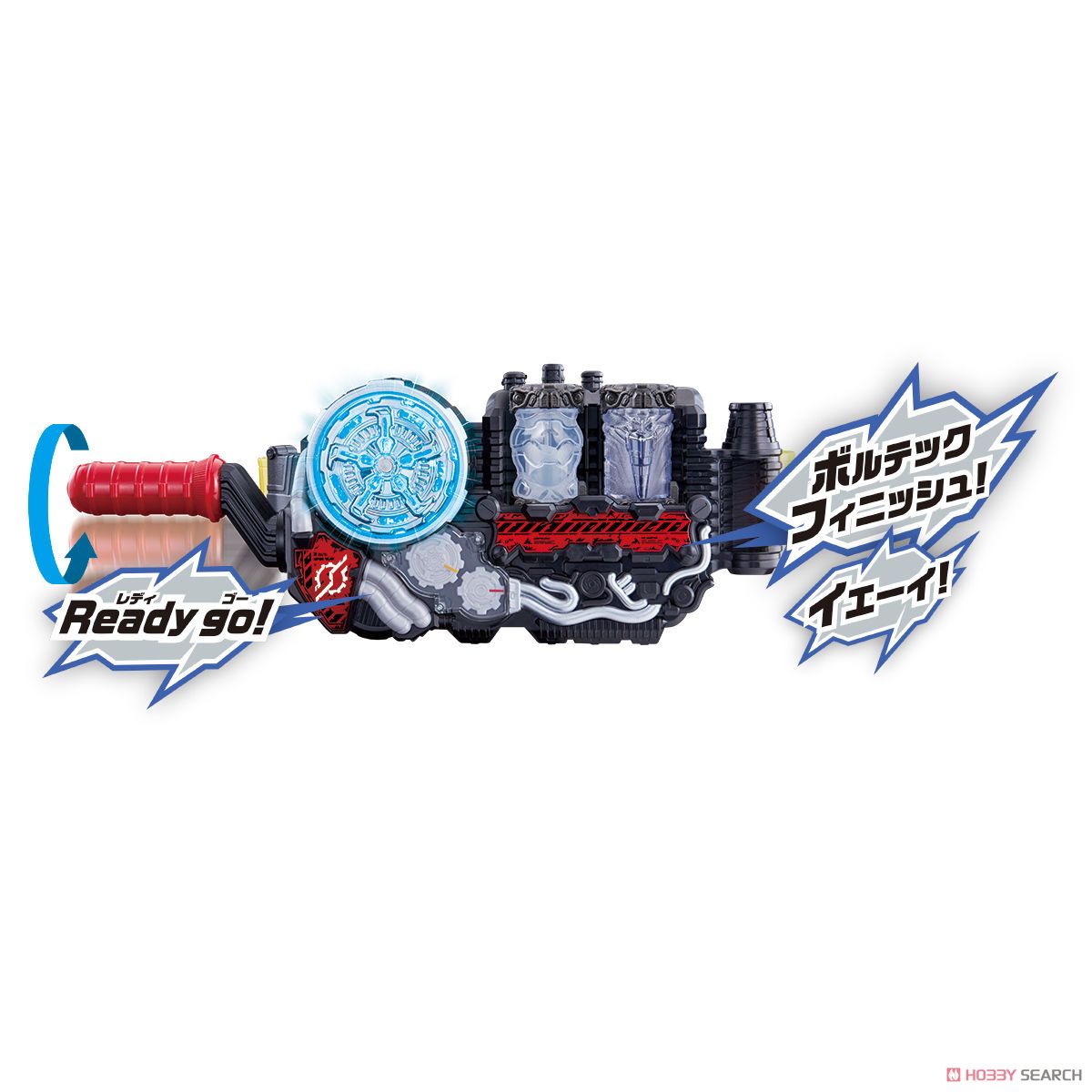 Masked Rider Build - DX Rocket Panda Full Bottle Set by Bandai