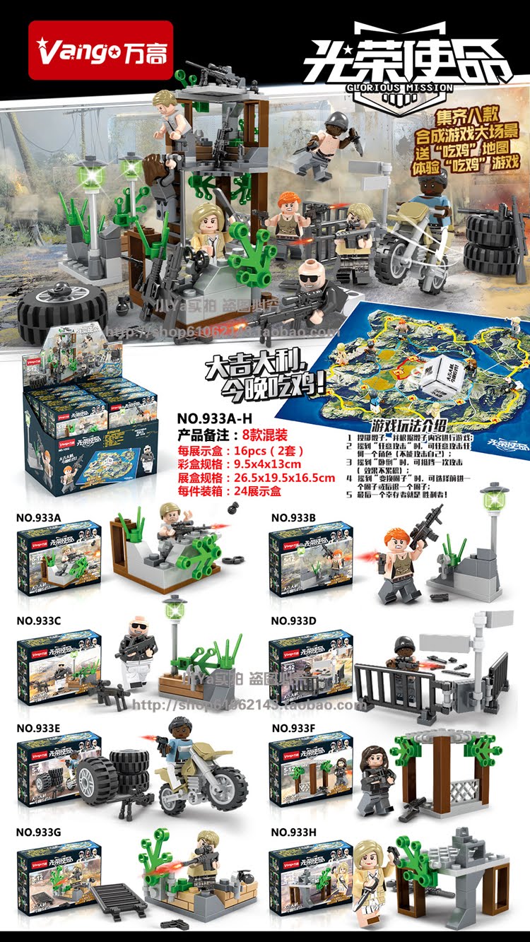 Vango 933 A-H Military Glorious Mission