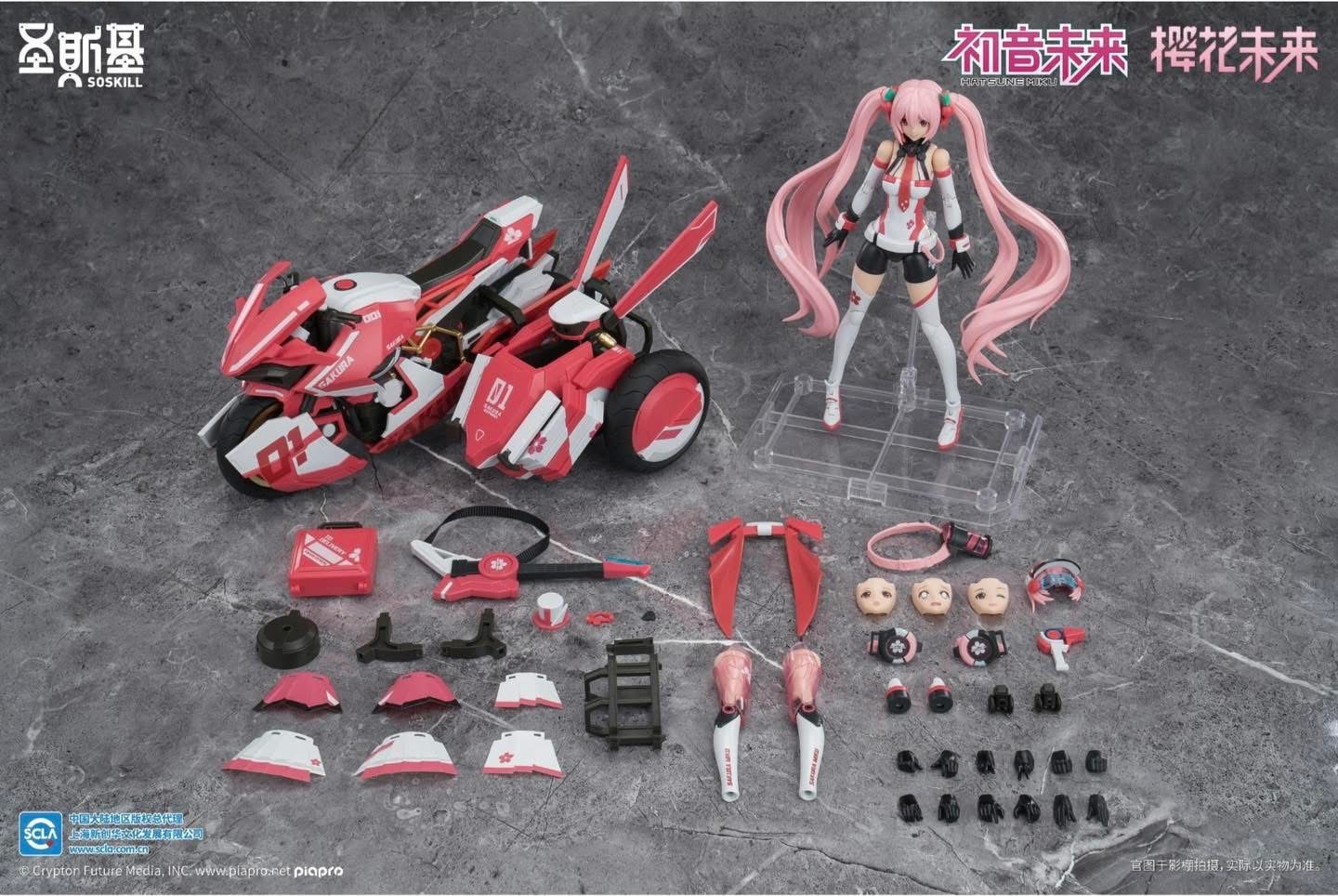 Pre-order : 1/12 Hatsune Miku Sakura Mirai (Pink Sonic Boom Ver.) Plastic Model Kit by SOSKILL