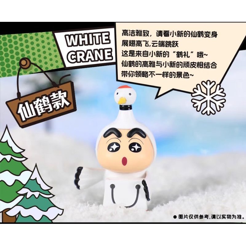 พวงกุญแจ ชินจัง Animal Crayon Shinchan Keychain by LDCX