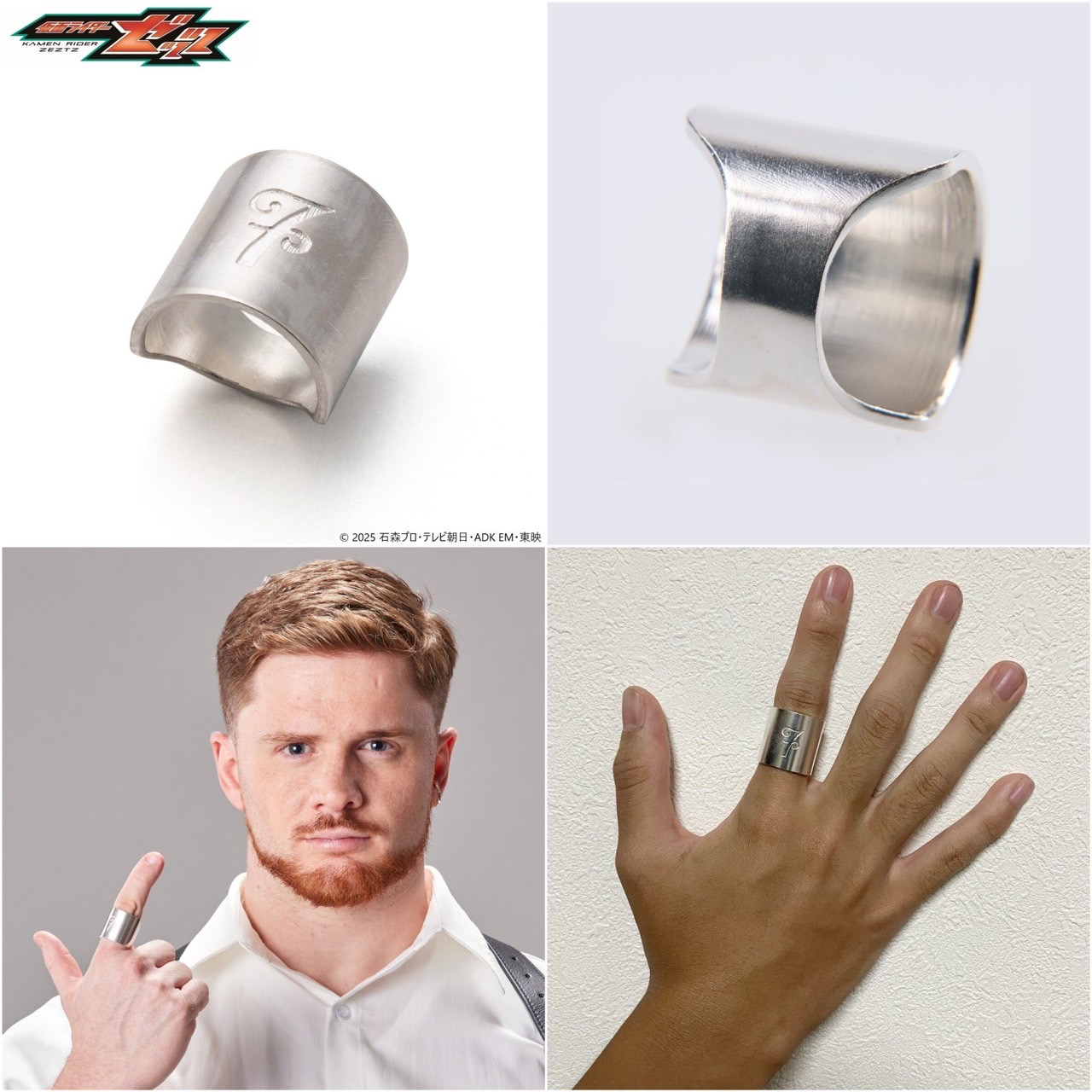 PRE-ORDER : Kamen Rider Zeztz Accessoires