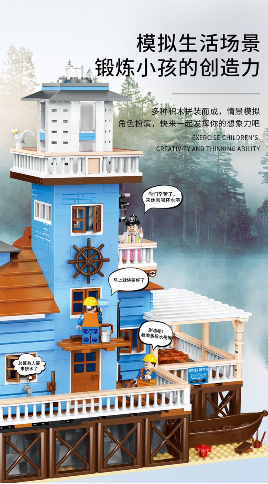 Pangu Pg 12002 The Lighthouse 2375pcs