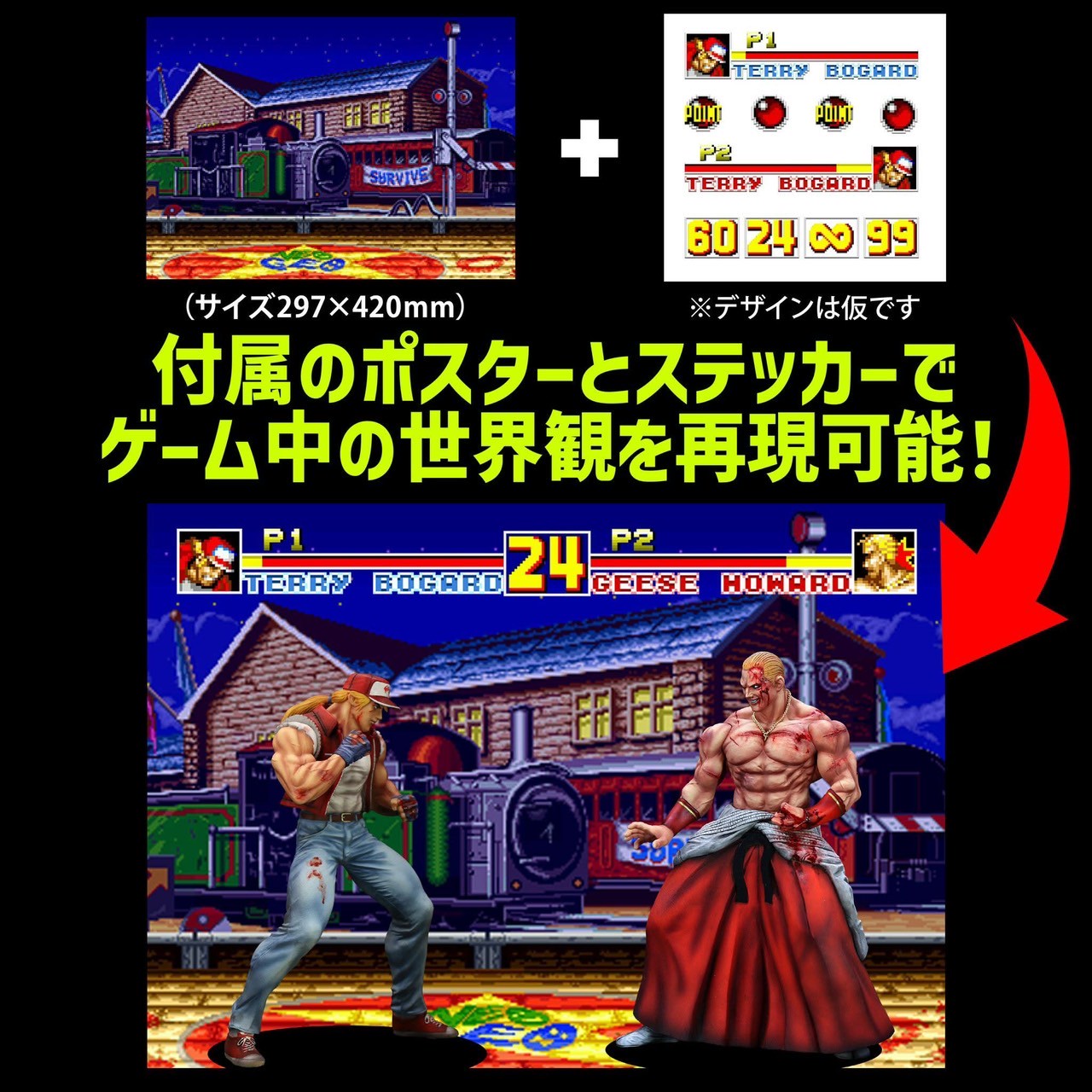Pre-order : The King Of Collectors '24 EX Geese Howard / Terry Bogard (HG Damage Ver.) by STUDIO24