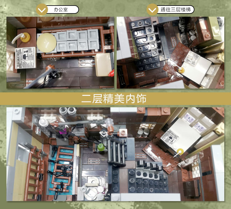 Zhe gao QL 0919 Corner Mall 3474pcs