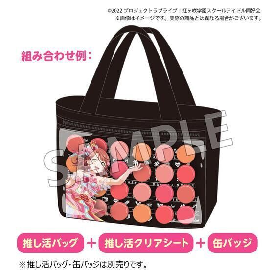 PRE-ORDER : Love Live! Nijigasaki High School Idol Club Purchasing Department Oshikatsu Clear Sheet (13 types in total)