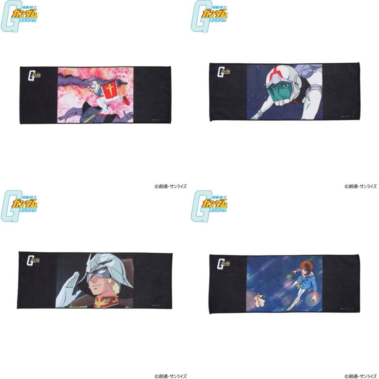 PRE-ORDER : Mobile Suit Gundam Portrait Face Towel (9 types)