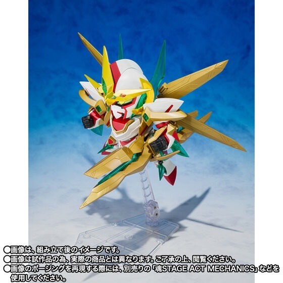 PRE-ORDER : GANSO SD GUNDAM WORLD KIKOUSHIN ARTEIA CHOUKIKOUSHIN AWAKENING SET