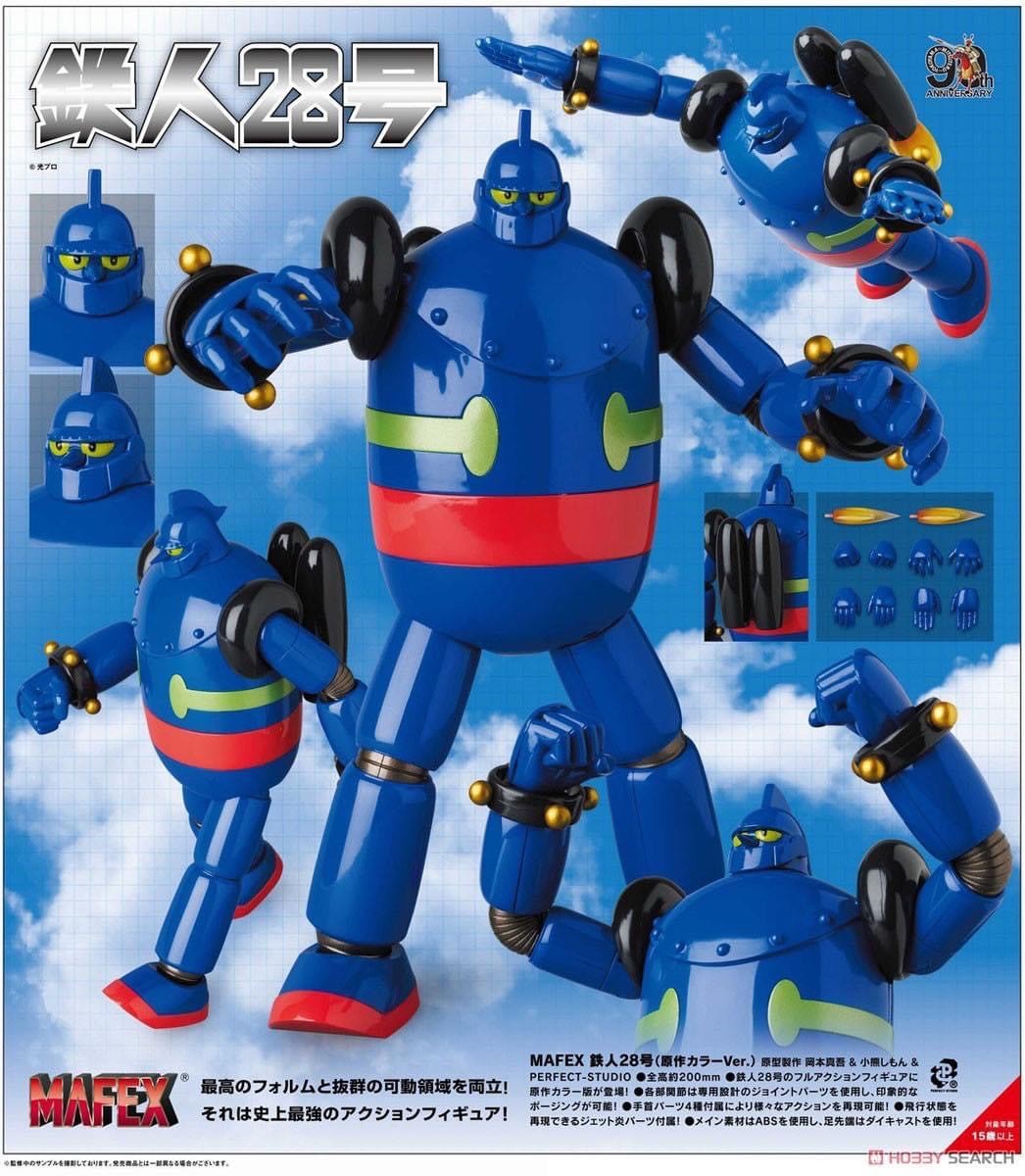 Pre-order : MAFEX Tetsujin 28 (Original Color Ver.) by Medicom Toy