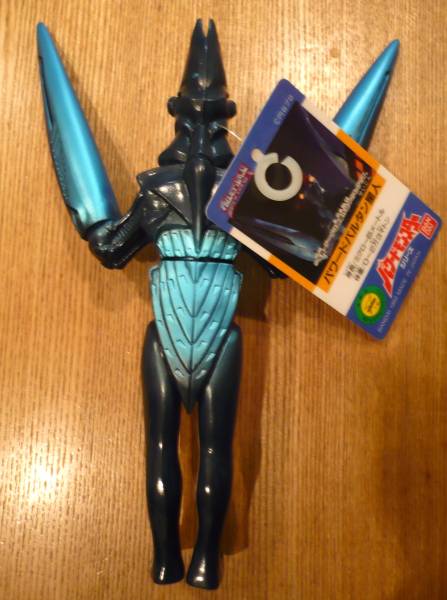 Ultra Monster Series - Ultraman Powered Baltan (1993) 6” by Bandai