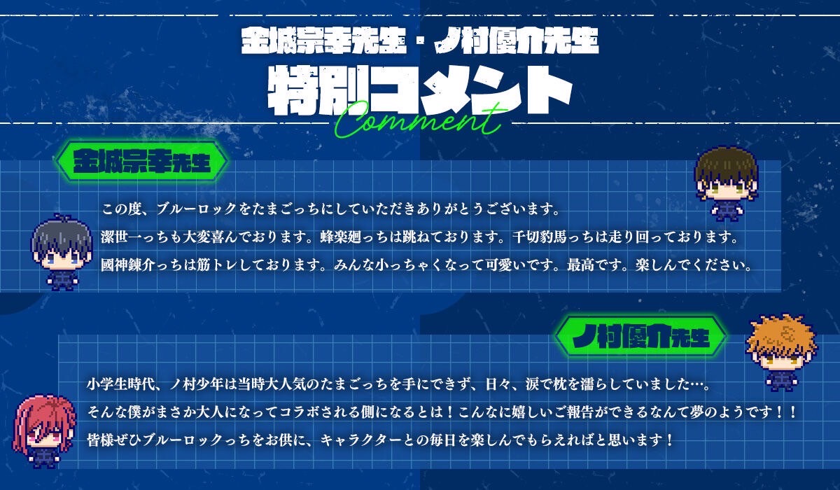 PRE-ORDER : Tamagotchi nano series Blue Lockt-chi Blue ver. / Black ver.