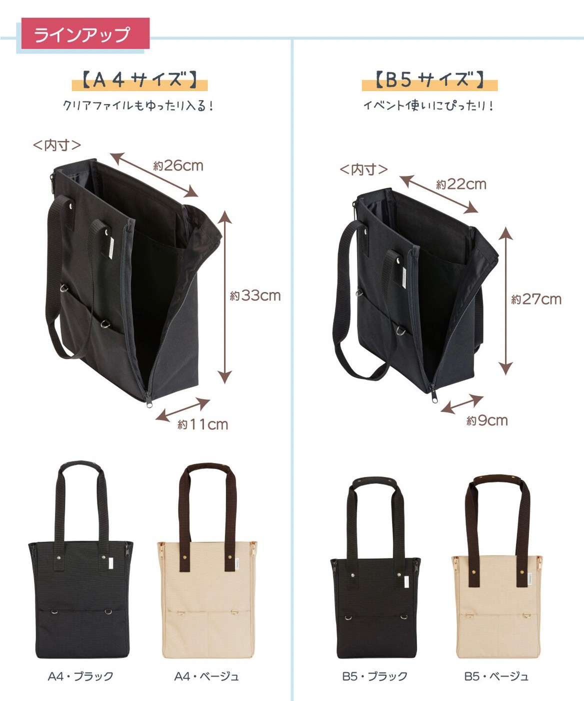 PRE-ORDER : Cowmo by Joykaba A4 Tote (2 types in total)