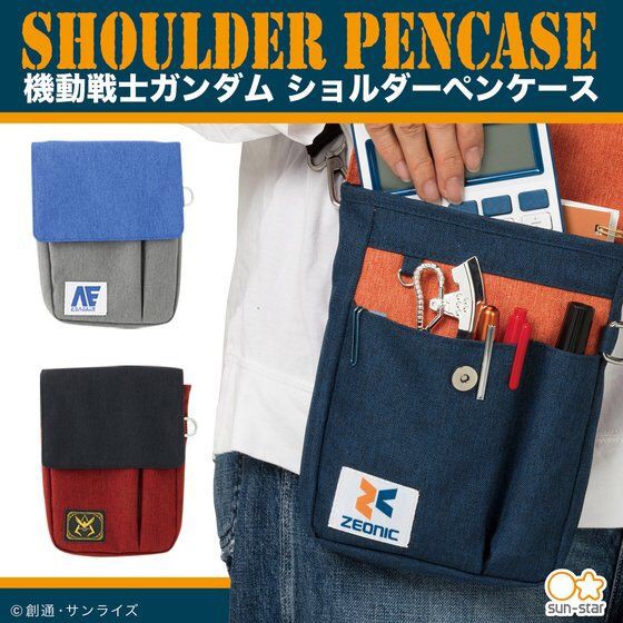 PRE-ORDER : Mobile Suit Gundam Shoulder Pen Case (3 types)