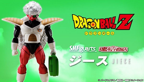 PRE-ORDER : S.H.Figuarts Jiece