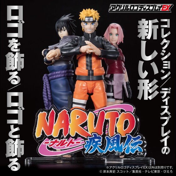PRE-ORDER : Acrylic Logo Display EX Naruto Shippuden