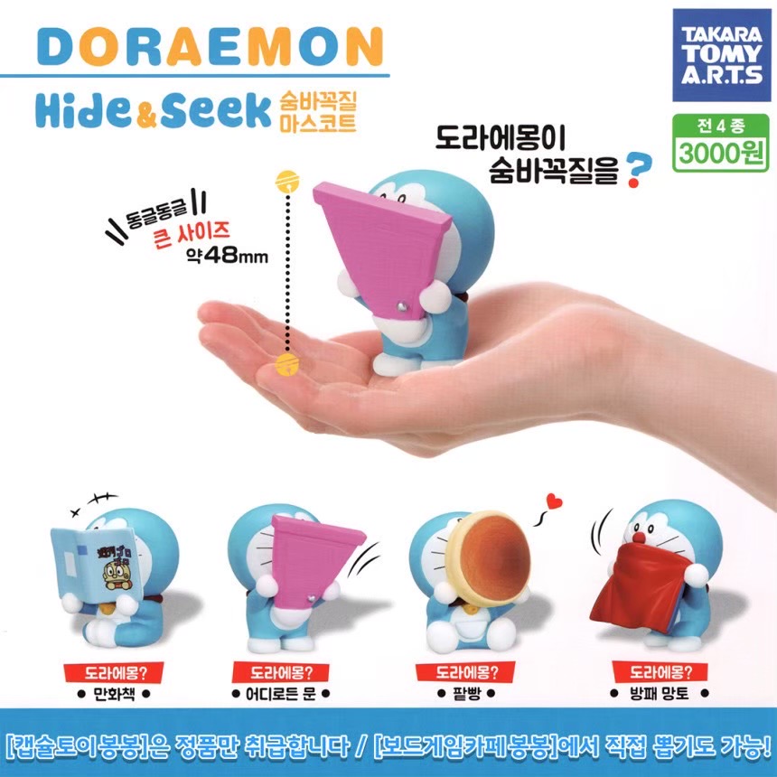 Capsule toy - Doraemon Hide & Seek By Takara