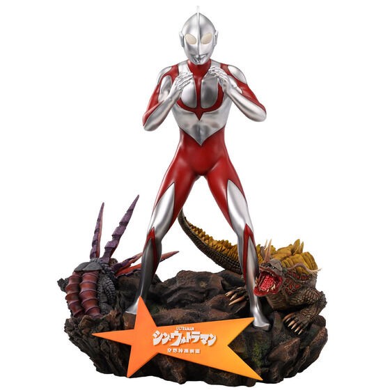 PRE-ORDER : Shin Ultraman Wonder Figure