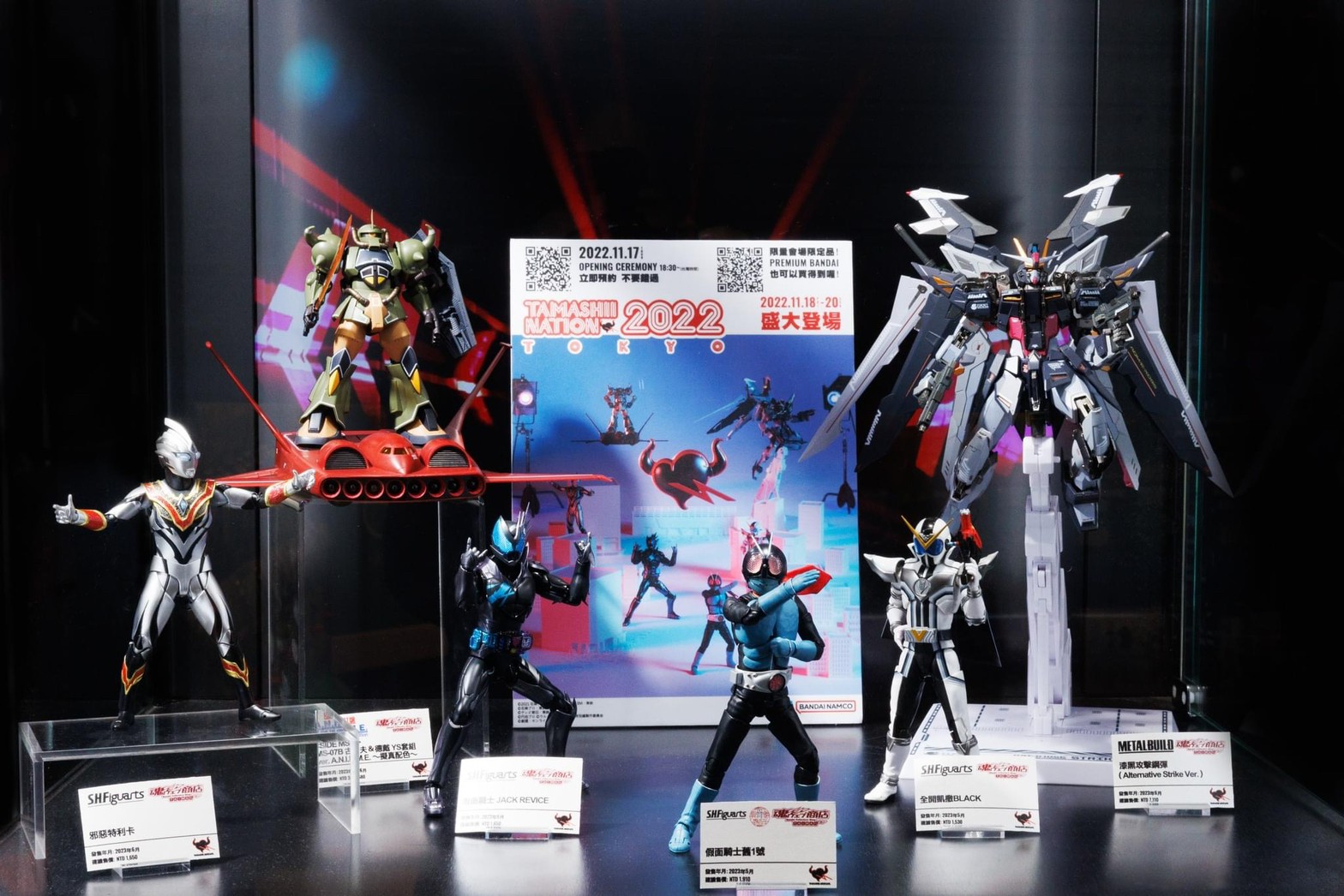 [TAMASHII NATION 2022] S.H.Figuarts (Shinkocchou Seihou) Masked Rider 1 by Premium Bandai (Lot JP มีกล่องน้ำตาล)