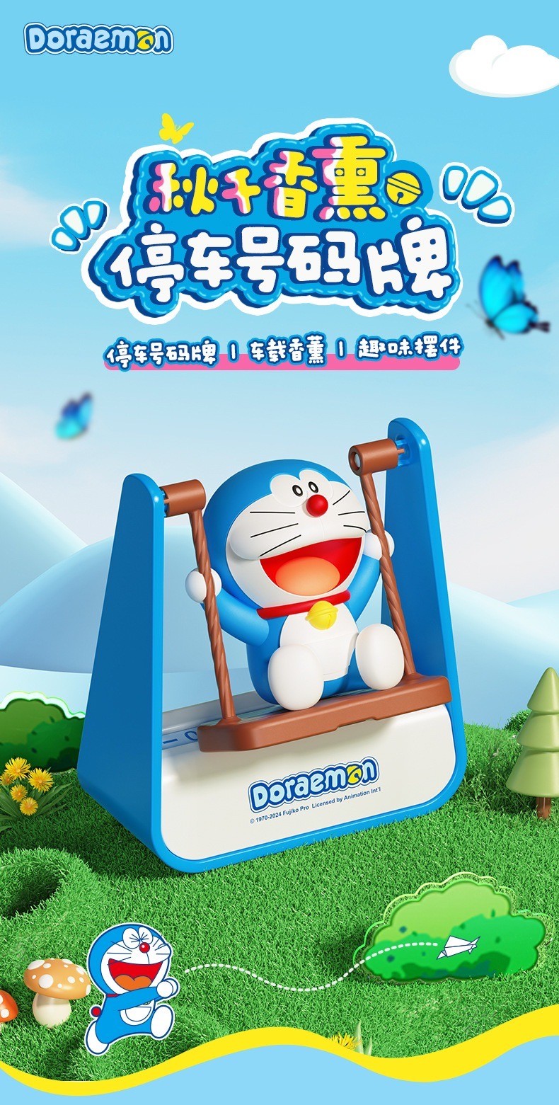 น้ำหอมติดรถ Doraemon Swing Aromatherapy Parking Number Plate by ROCK