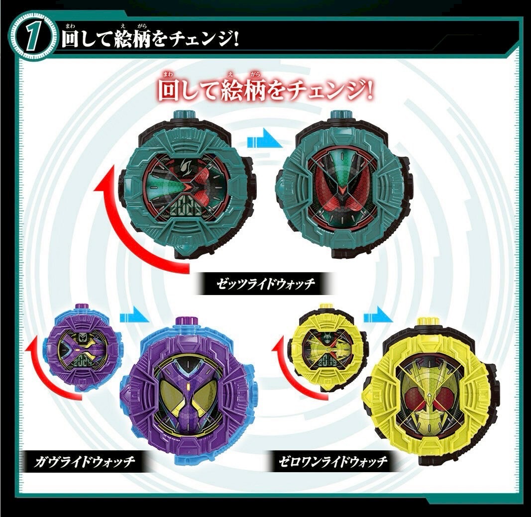 PRE-ORDER : DX ZEZTZ & GAVV & Zero-One Ridewatch