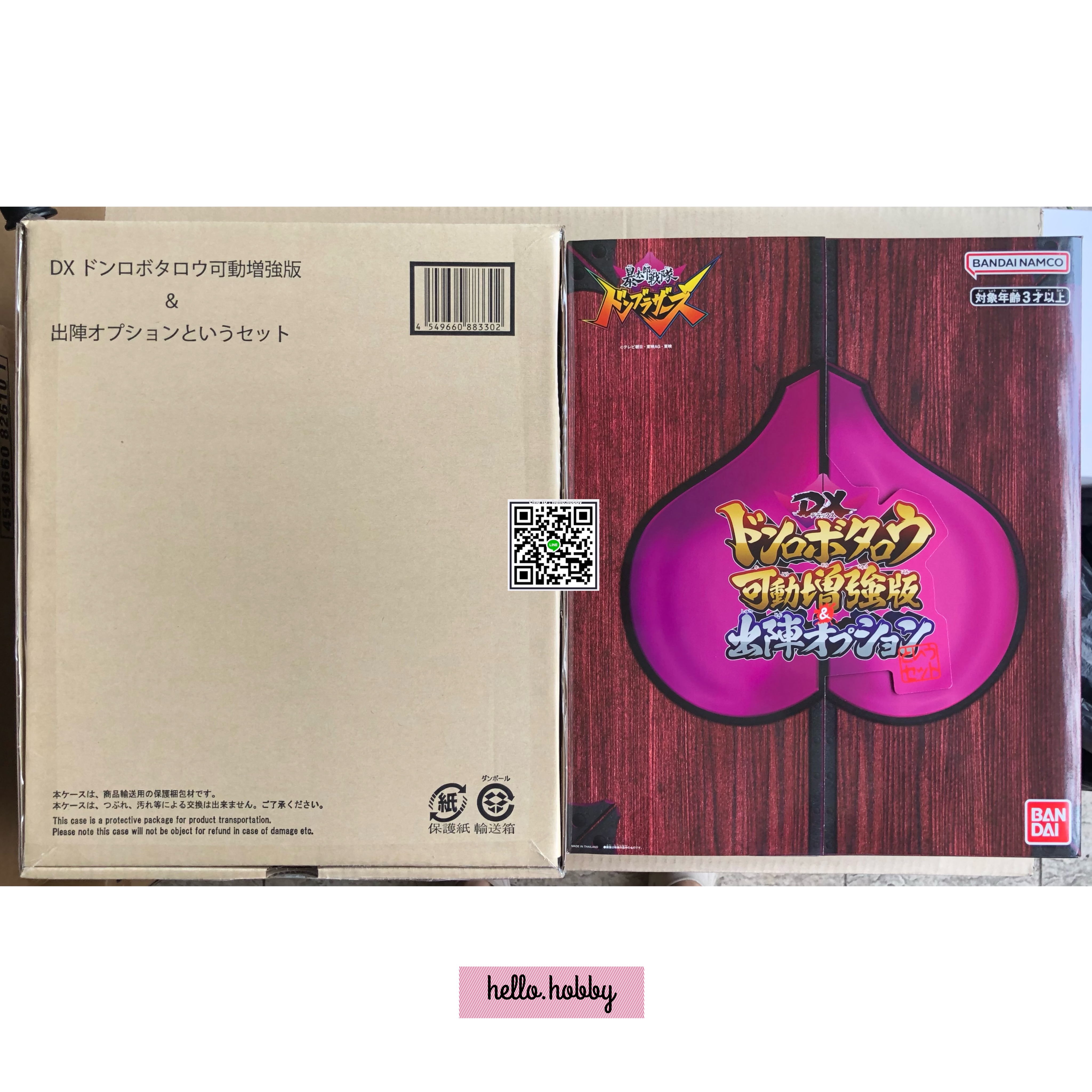 Avataro Sentai Donbrothers - DX Don Robotaro Movable Enhanced Action Plus Ver. & Shutsujin Option Set by Premium Bandai (Limited มีกล่องน้ำตาล)