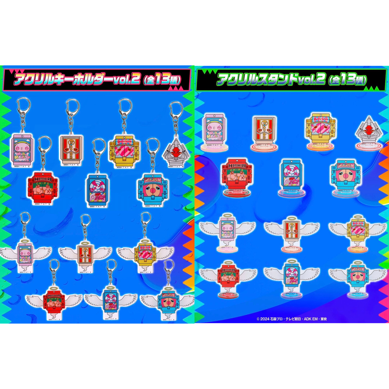 PRE-ORDER : [Happikuro!] KAMEN RIDER GAVV Deformed Acrylic Keychain / Stand Vol.2 (13 types in total) (Random)