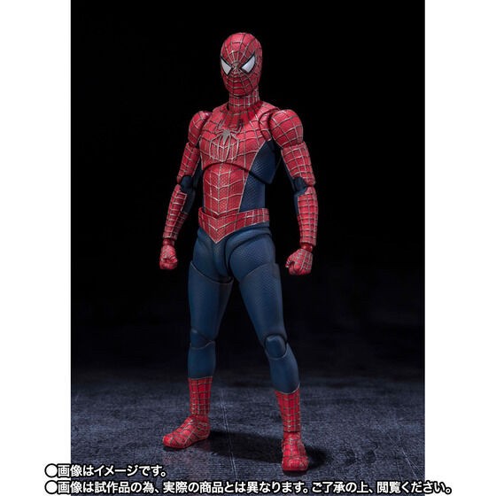 PRE-ORDER : S.H.Figuarts Friendly Neighborhood Spider-Man