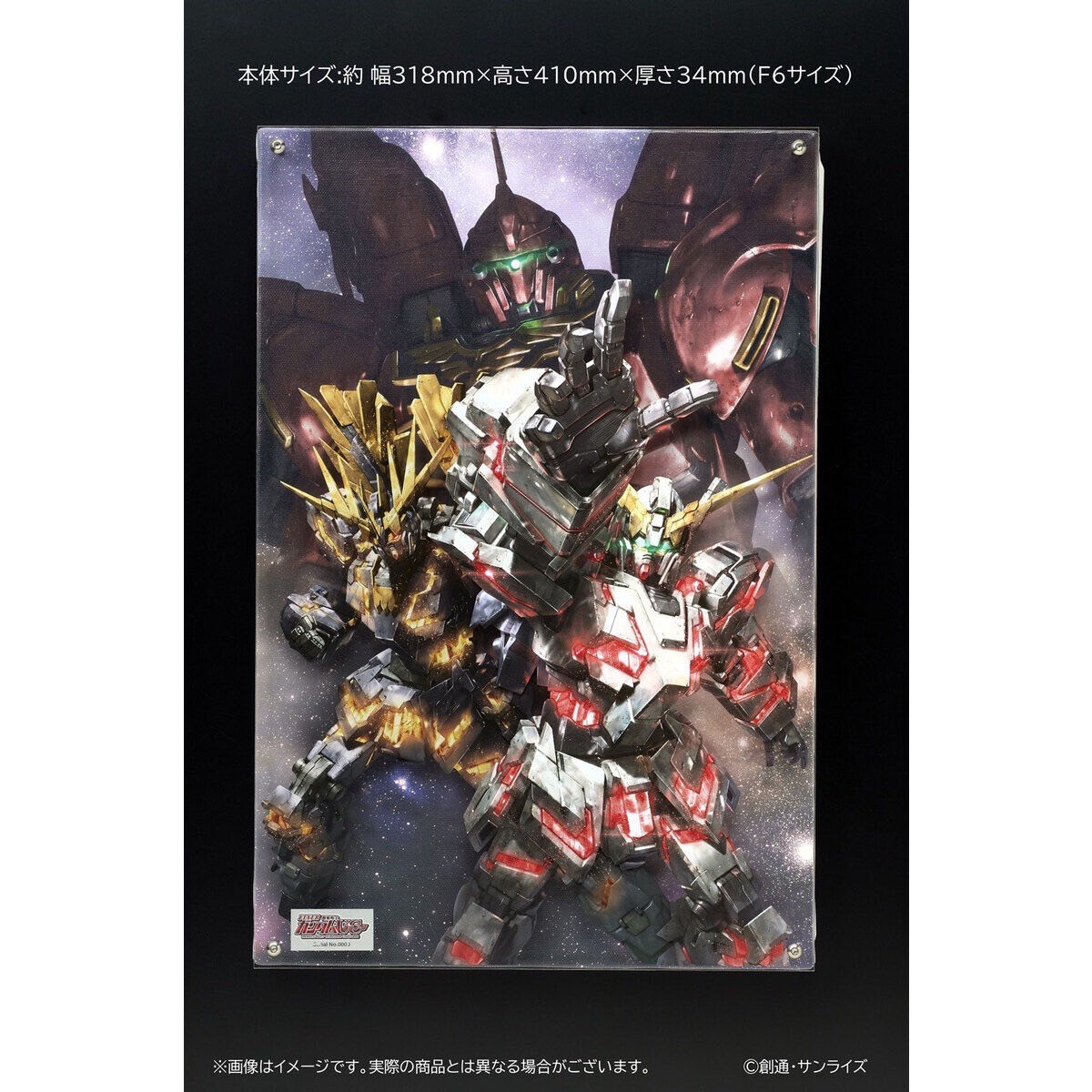PRE-ORDER : Mobile Suit Gundam UC Layered Graph(R)
