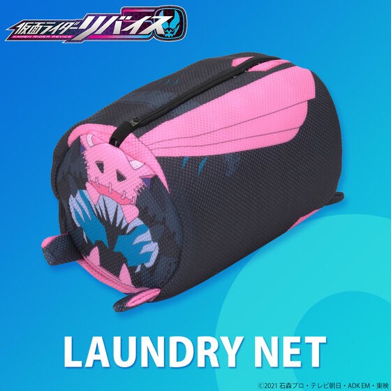 PRE-ORDER : Kamen Rider Revice Washing Net
