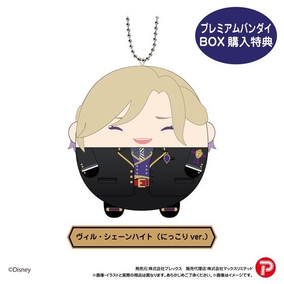 PRE-ORDER : Twisted Wonderland Hug Character Collection 6 / Fuwakororin 2 / Tetekore 2