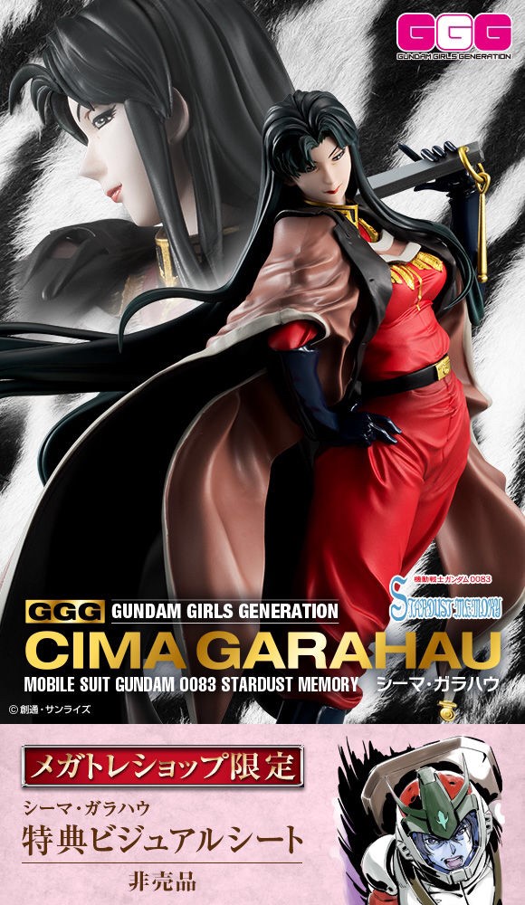 PRE-ORDER : GGG MOBILE SUIT GUNDAM 0083 STARDUST MEMORY CIMA GARAHAU 1/8 PVC FIGURE【With limited bonus】