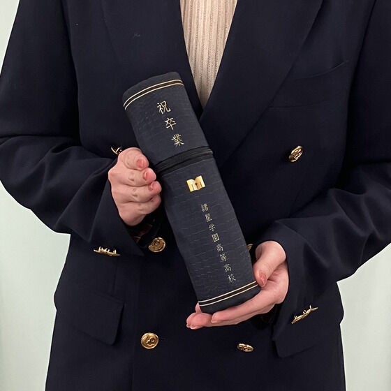 PRE-ORDER : Denji Sentai Megaranger Moroboshi High School Diploma Design Pouch