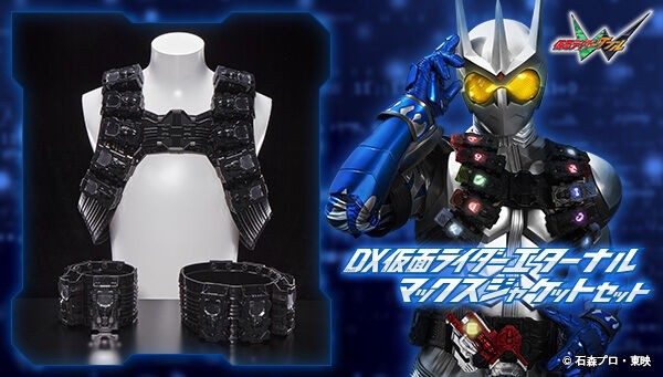 PRE-ORDER : DX Kamen Rider Eternal Max Jacket Set