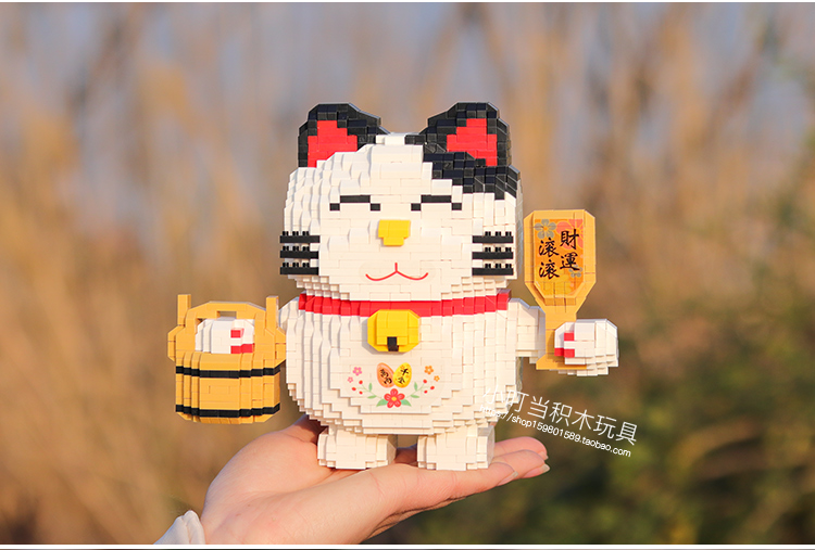 HC Magic 1020 Maneki Neko Lucky Cat 2205pcs