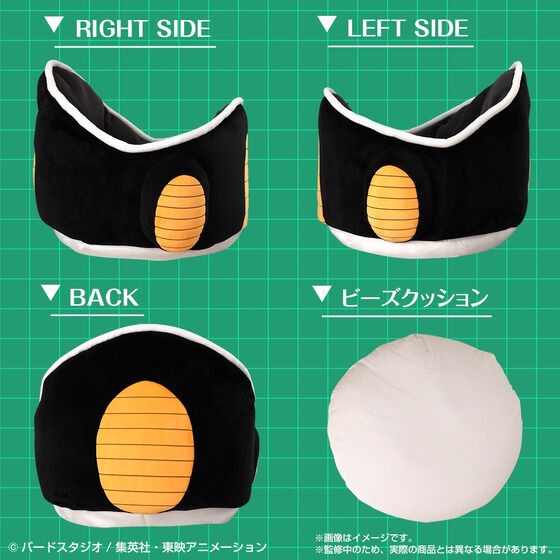 PRE-ORDER : Dragon Ball Z It's going to be useless!? Freeza Pod Cushion
