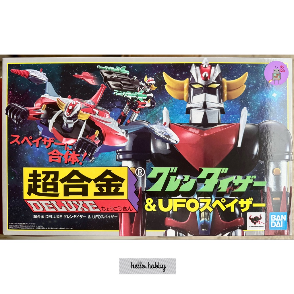 CHOGOKIN - Deluxe Grendizer & UFO Spazer by Bandai