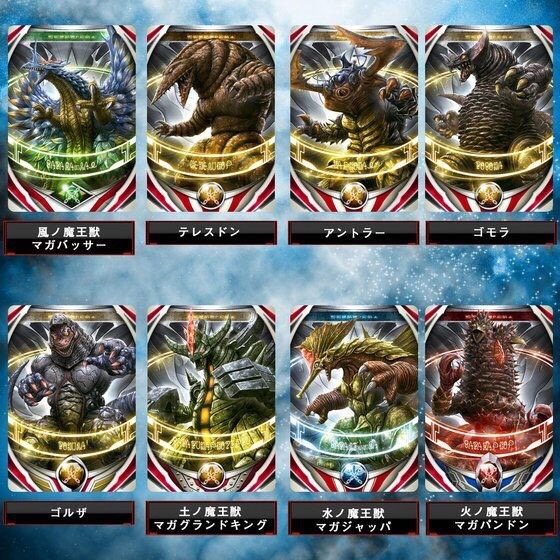 PRE-ORDER : Ultraman Orb Ultra Fusion Card Complete Set