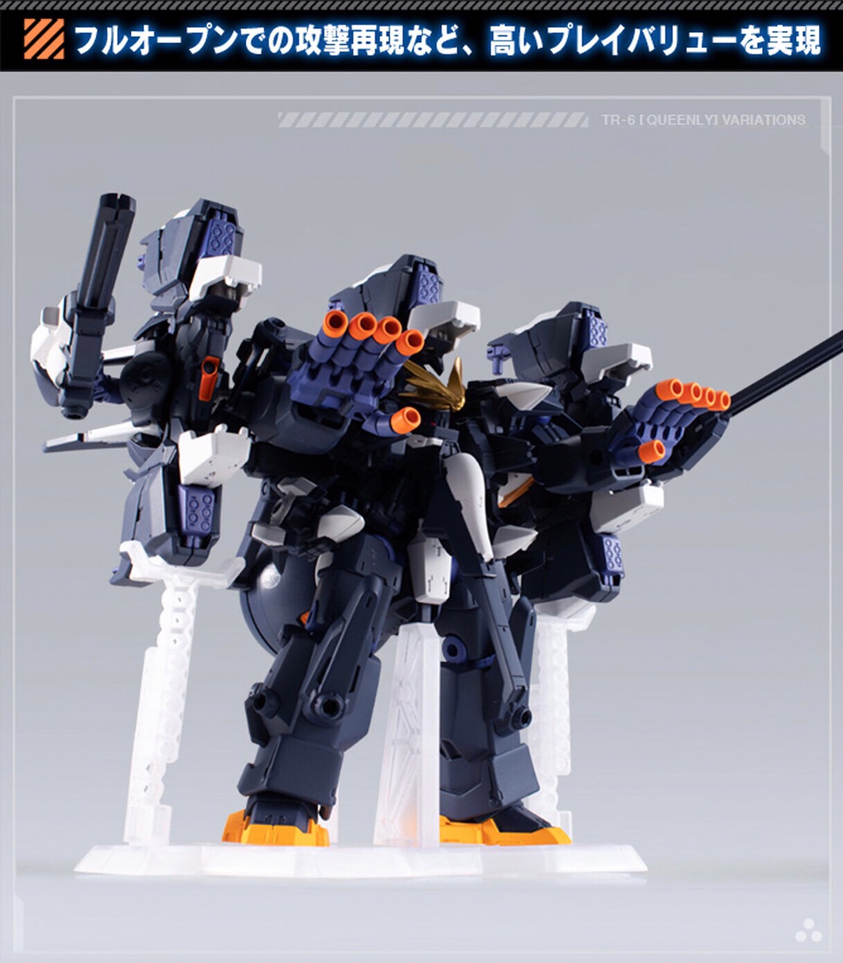 【新品】MOBILE SUIT ENSEMBLE EX35 ガンダムTR-6 Amazon | 機動戦士ガンダム MOBILE SUIT ENSEMBLE EX35 ガンダム